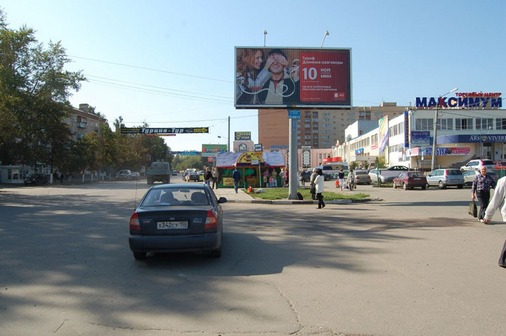 Призмаборд, Голутвин