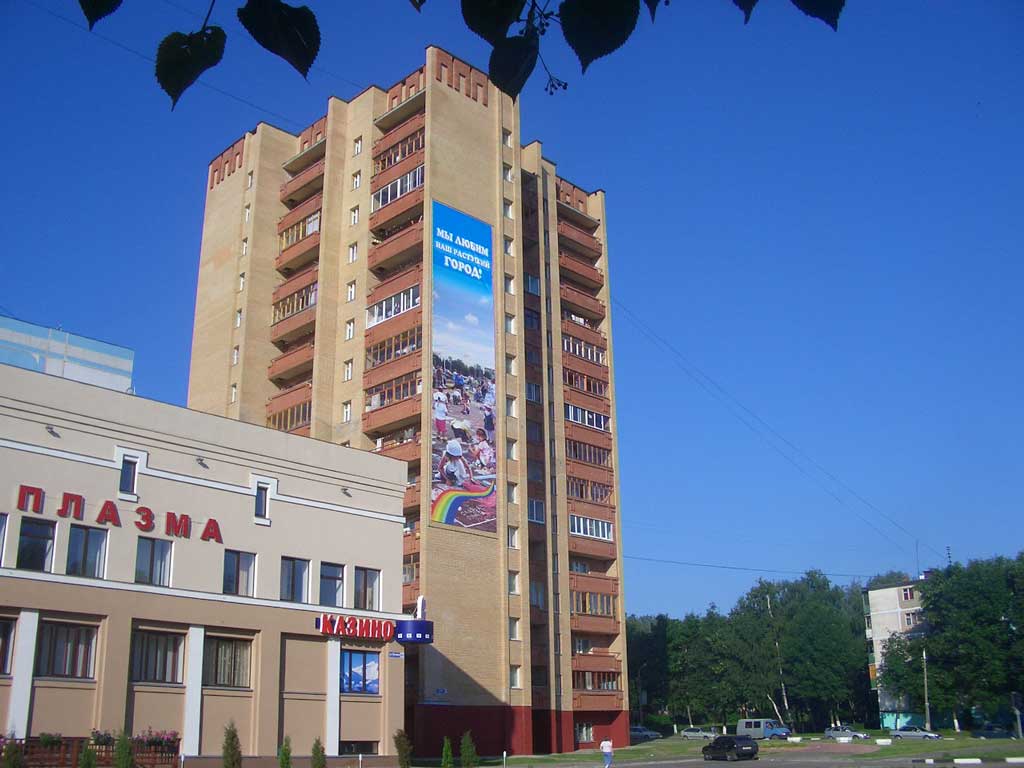 Баннер на здании, ул. Ленина